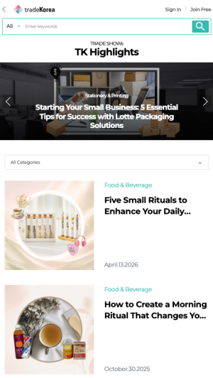 한국무역협회 Kmall24 모바일 APP